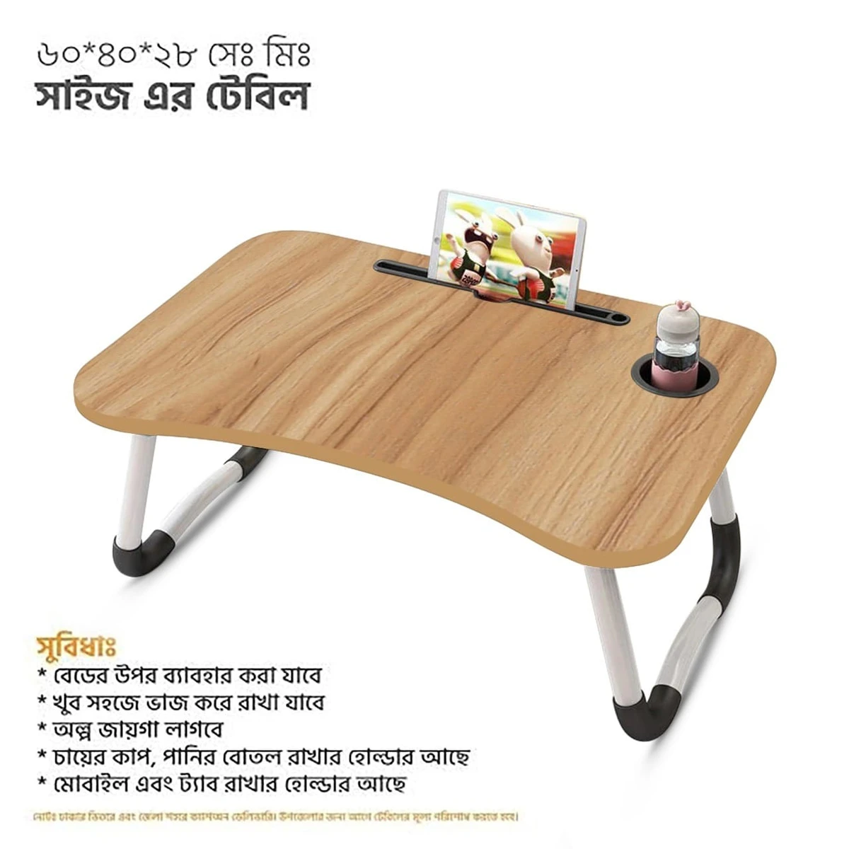 Foldable Laptop Table & Kids Reading Table Wooden