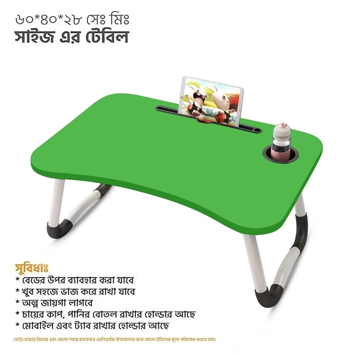 Foldable Laptop Table And Kids Reading Table Green