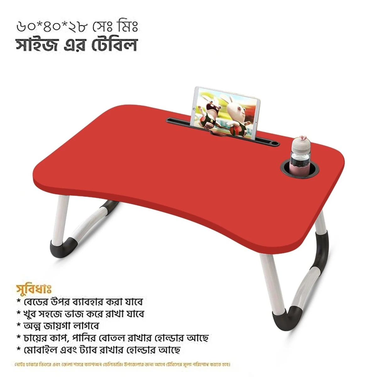 Foldable Laptop Table And Kids Reading Table Red