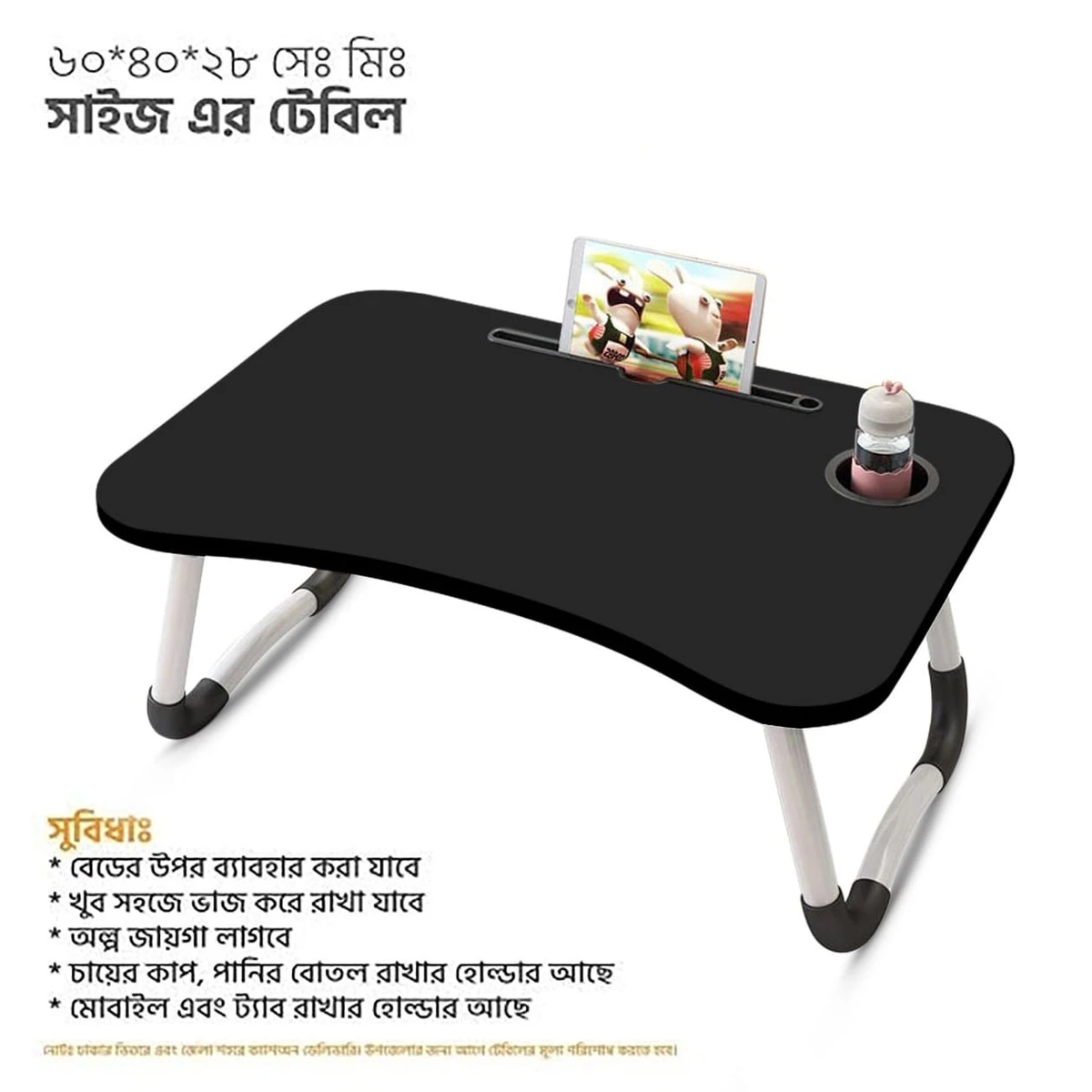 Foldable Laptop Table And Kids Reading Table Black