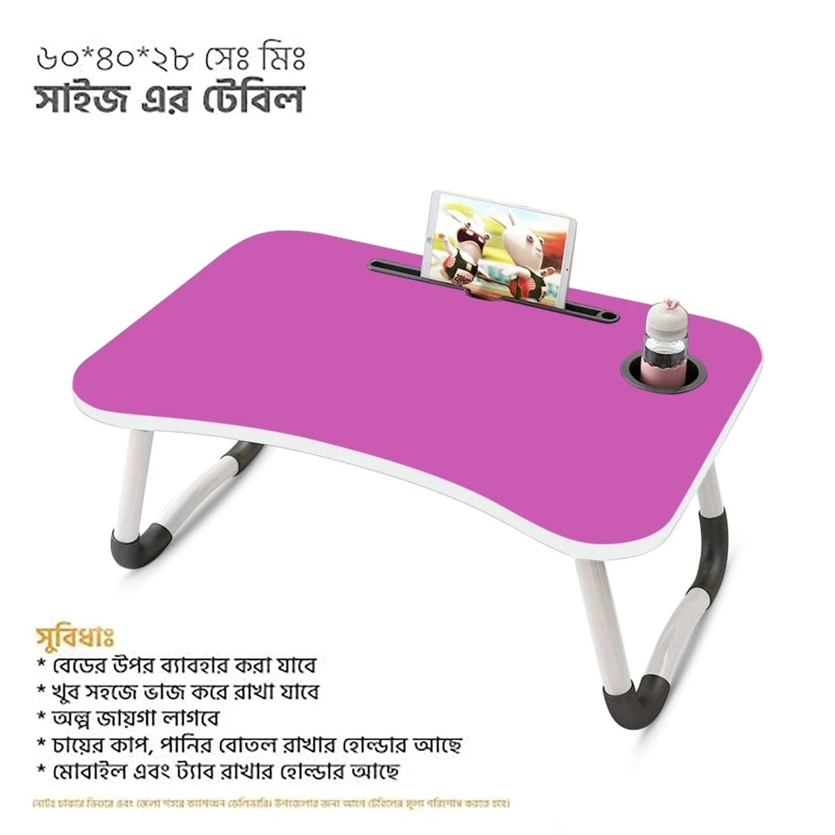 Foldable Laptop Table And Kids Reading Table Purple