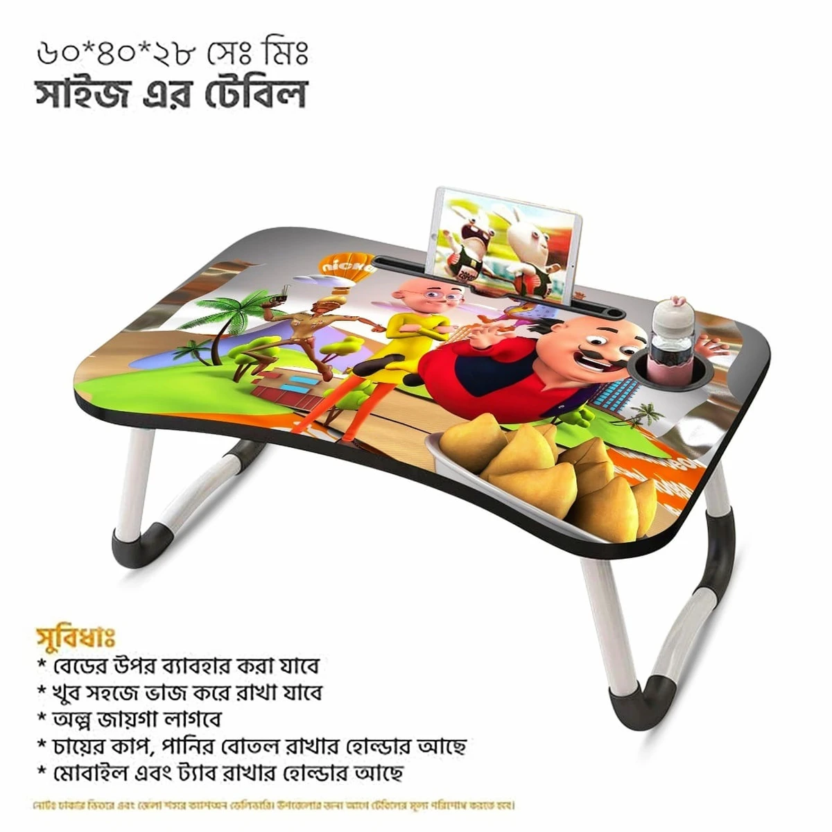 Foldable Laptop Table & Kids Reading Table Code 24