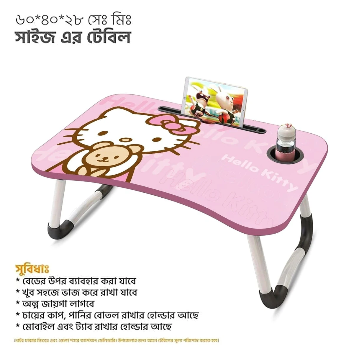 Foldable Laptop Table & Kids Reading Table Code 14
