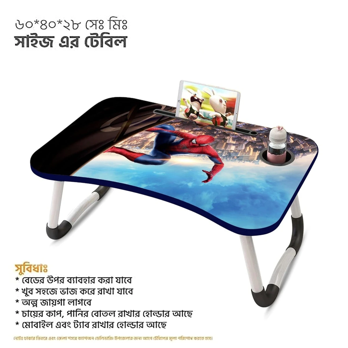 Foldable Laptop Table & Kids Reading Table Code 06