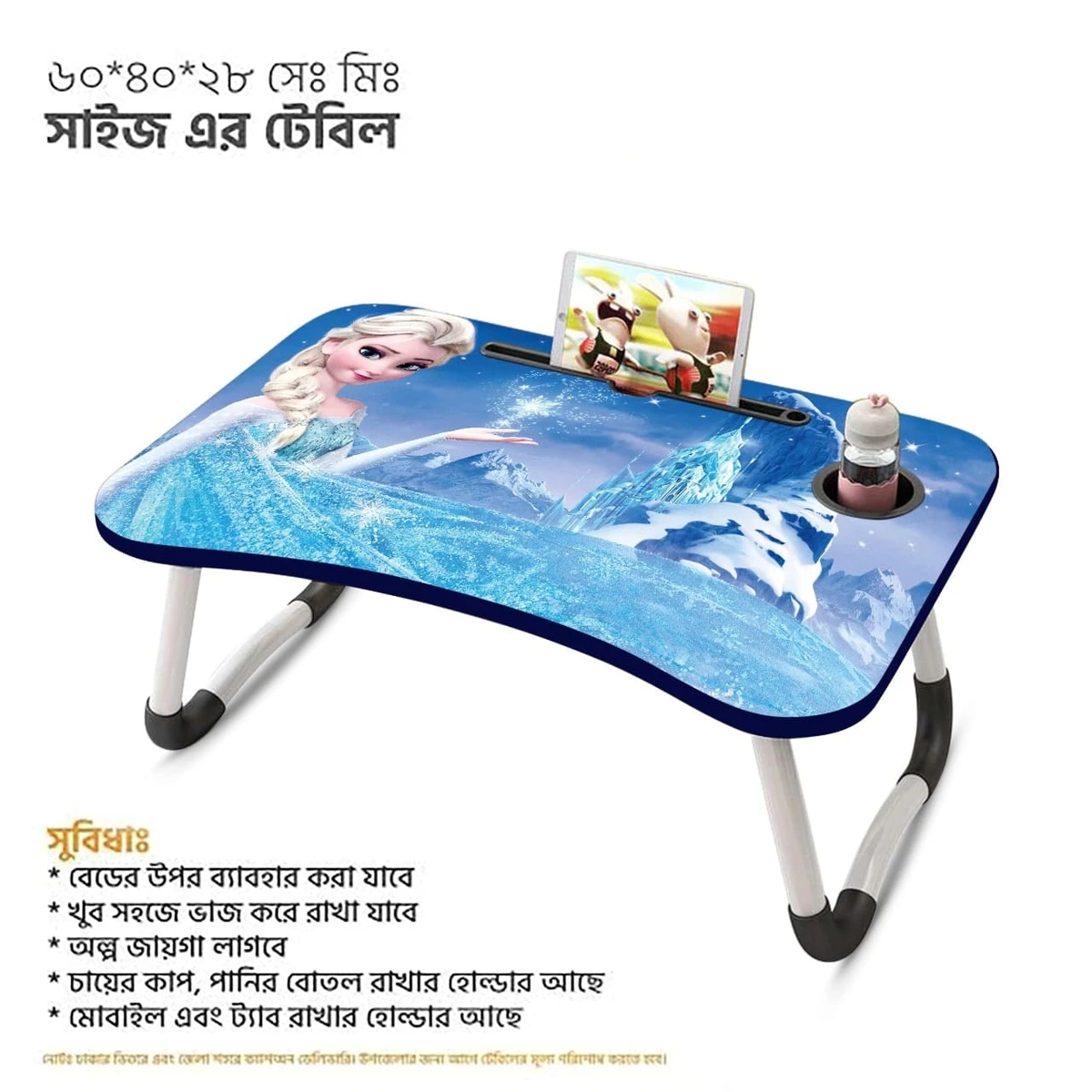 Foldable Laptop Table & Kids Reading Table Code 21