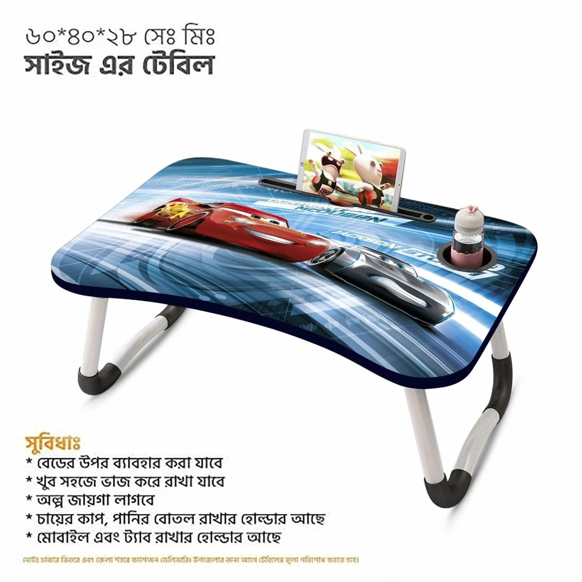 Foldable Laptop Table & Kids Reading Table Code 46