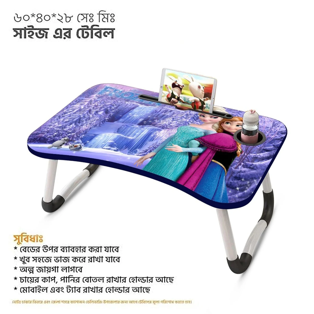 Foldable Laptop Table & Kids Reading Table Code 08