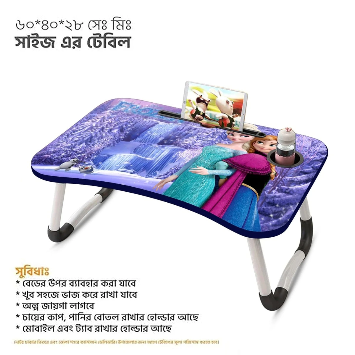 Product details of printed Computer Laptop Desk