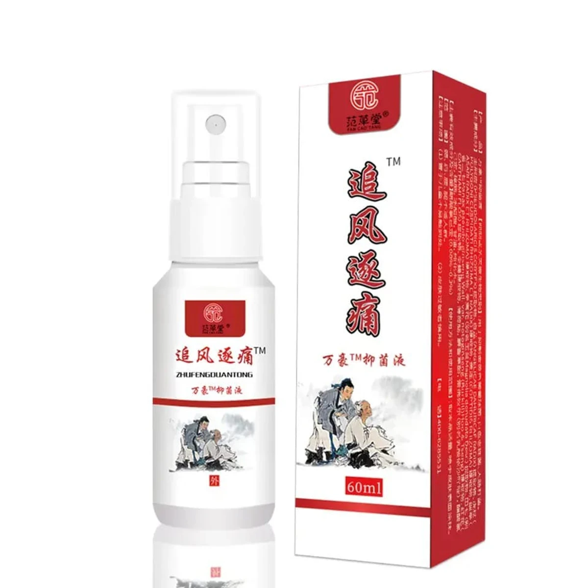 INSTANT PAIN RELIEF HERBAL OIL