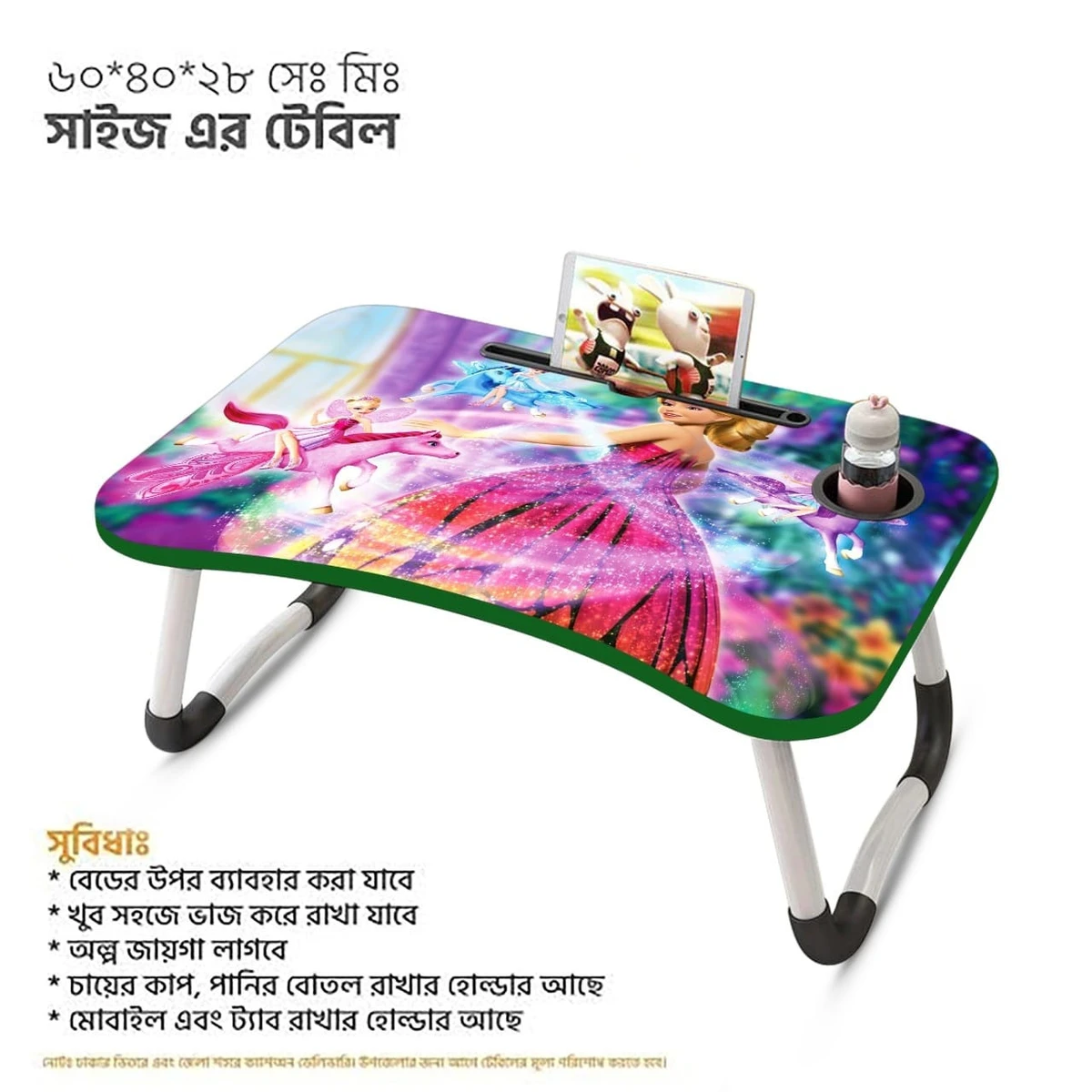 Foldable Laptop Table & Kids Reading Table Code 28