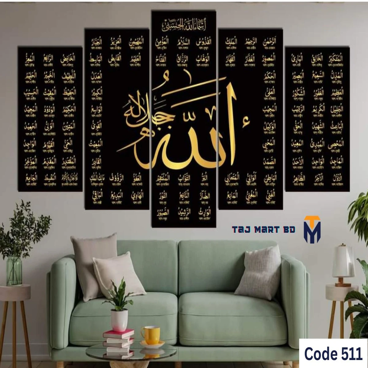 5Pcs In 1 Set Wall Canvas Art Ready Wall Canvas Code 526