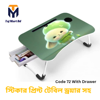 Foldable Laptop Table & Kids Reading Table Code 72 Drawer