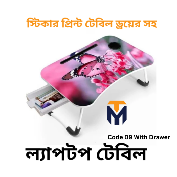 Foldable Laptop Table & Kids Reading Table Code 09 Drawer