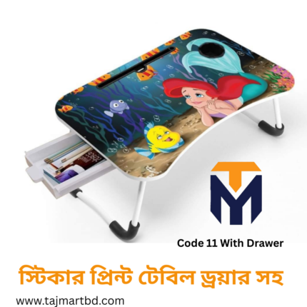 Foldable Laptop Table & Kids Reading Table Code 11 Drawer