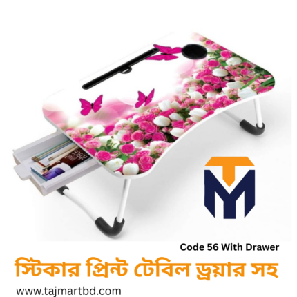 Foldable Laptop Table & Kids Reading Table Code 56 Drawer