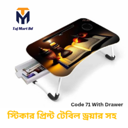 Simple Dormitory Lazy Table With Laptop Table code 71