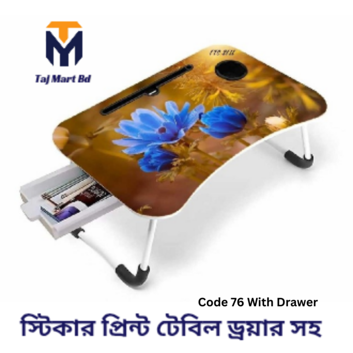 Foldable Laptop Table & Kids Reading Table Code 76 Drawer