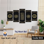 5Pcs In 1 Set Wall Canvas Art printing Code 503