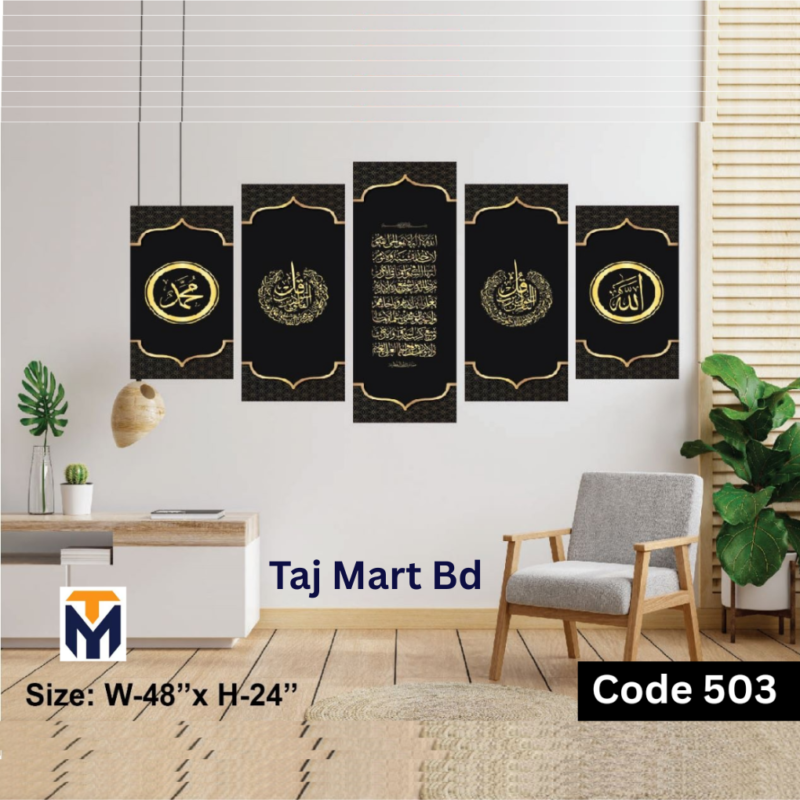 5Pcs In 1 Set Wall Canvas Art printing Code 503