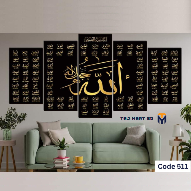 5Pcs In 1 Set Wall Canvas Art printing Code 511