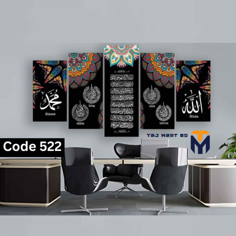 5Pcs In 1 Set Wall Canvas Art printing Code 522