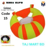 Baby Support Seat Cute Baby Sofa Chair Comfy Plush