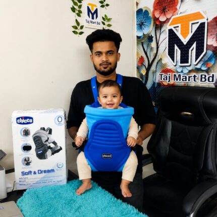 Chicco Baby Carrier Bag Blue- বেবি ক্যারিয়ার ব্যাগ