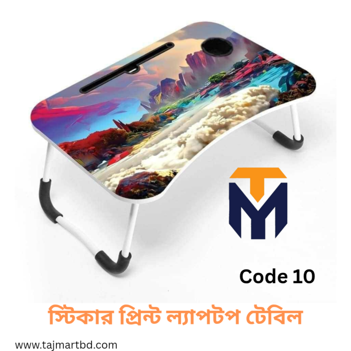 Foldable Laptop Table & Kids Reading Table Code 10