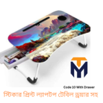 Foldable Laptop Table & Kids Reading Table Code 10 Drawer