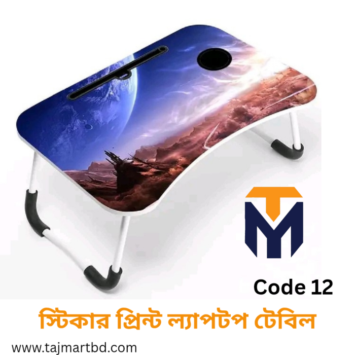 Foldable Laptop Table & Kids Reading Table Code 12