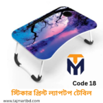 Foldable Laptop Table & Kids Reading Table Code 18