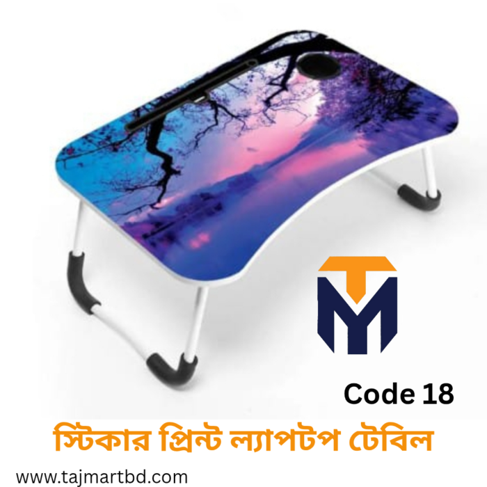 Foldable Laptop Table & Kids Reading Table Code 18