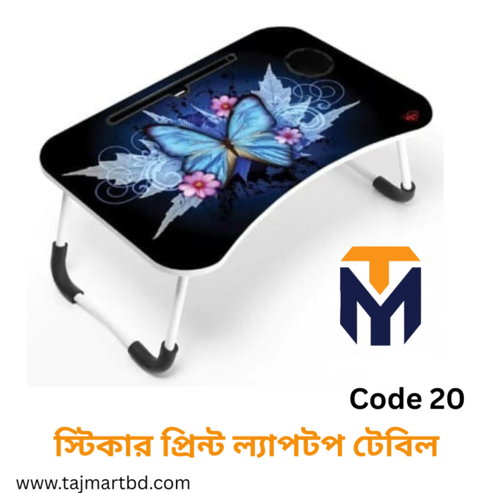 Foldable Laptop Table & Kids Reading Table Code 20