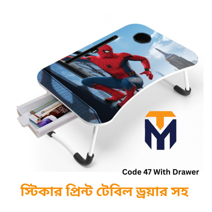 Foldable Laptop Table & Kids Reading Table Code 47 Drawer