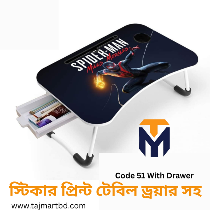 Foldable Laptop Table & Kids Reading Table Code 51 Drawer