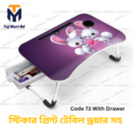 Foldable Laptop Table & Kids Reading Table Code 73 Drawer