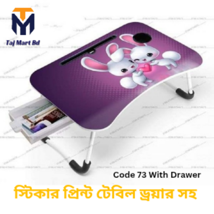 Foldable Laptop Table & Kids Reading Table Code 73 Drawer