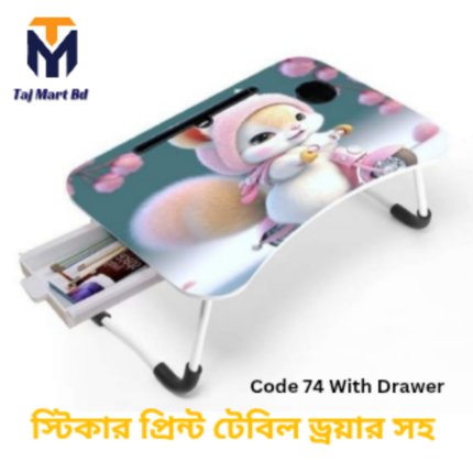 Foldable Laptop Table & Kids Reading Table Code 74 Drawer