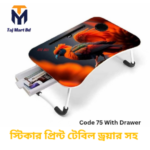 Foldable Laptop Table & Kids Reading Table Code 75 Drawer