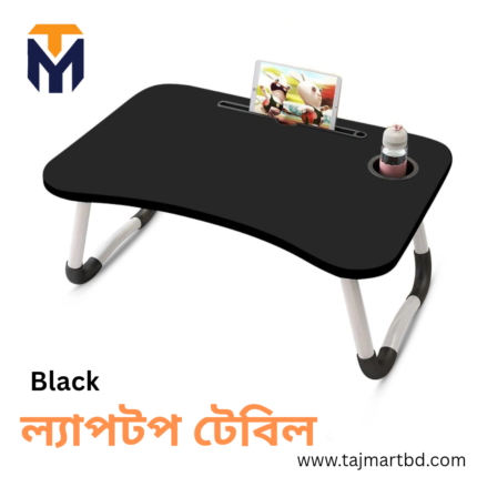 Foldable Laptop Table & Kids Reading Table Black