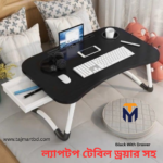 Foldable Laptop Table & Kids Reading Table Black With Drawer
