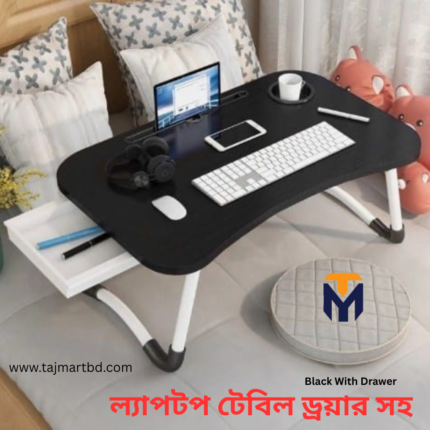 Foldable Laptop Table & Kids Reading Table Black With Drawer