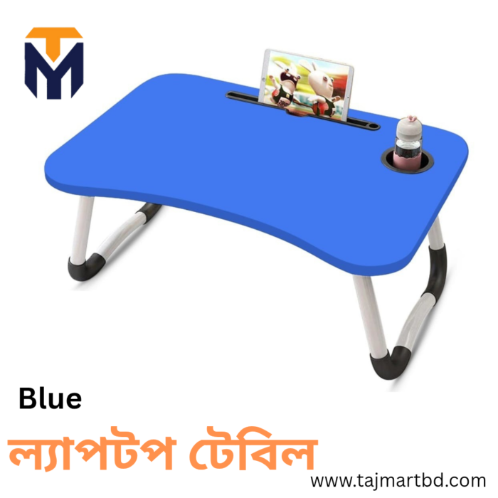 Foldable Laptop Table & Kids Reading Table Blue
