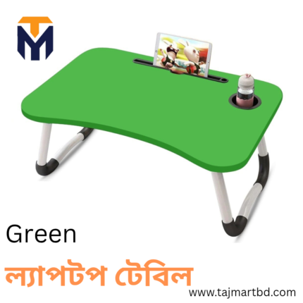 Foldable Laptop Table & Kids Reading Table Green