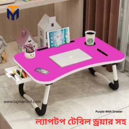 Foldable Laptop Table & Kids Reading Table Purple With Drawer