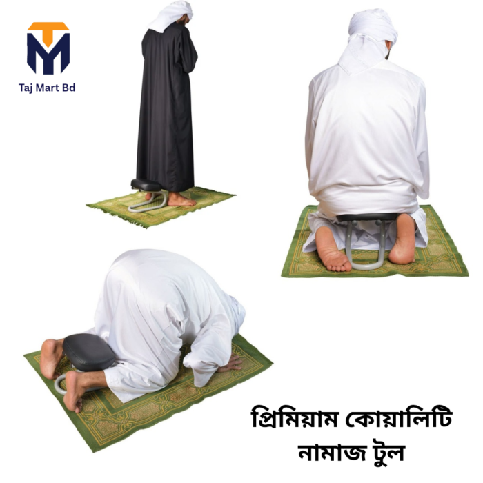 Portable Namaz chair tool