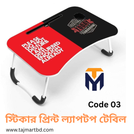 Foldable Laptop Table & Kids Reading Table Code 03
