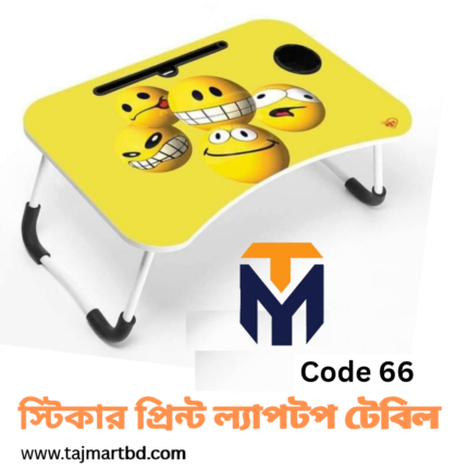 Foldable Laptop Table & Kids Reading Table Code 66