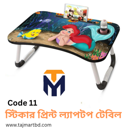 Foldable Laptop Table & Kids Reading Table Code 11