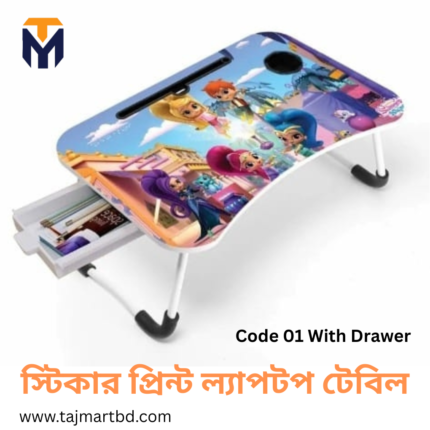 Foldable Laptop Table & Kids Reading Table Code 01 Drawer